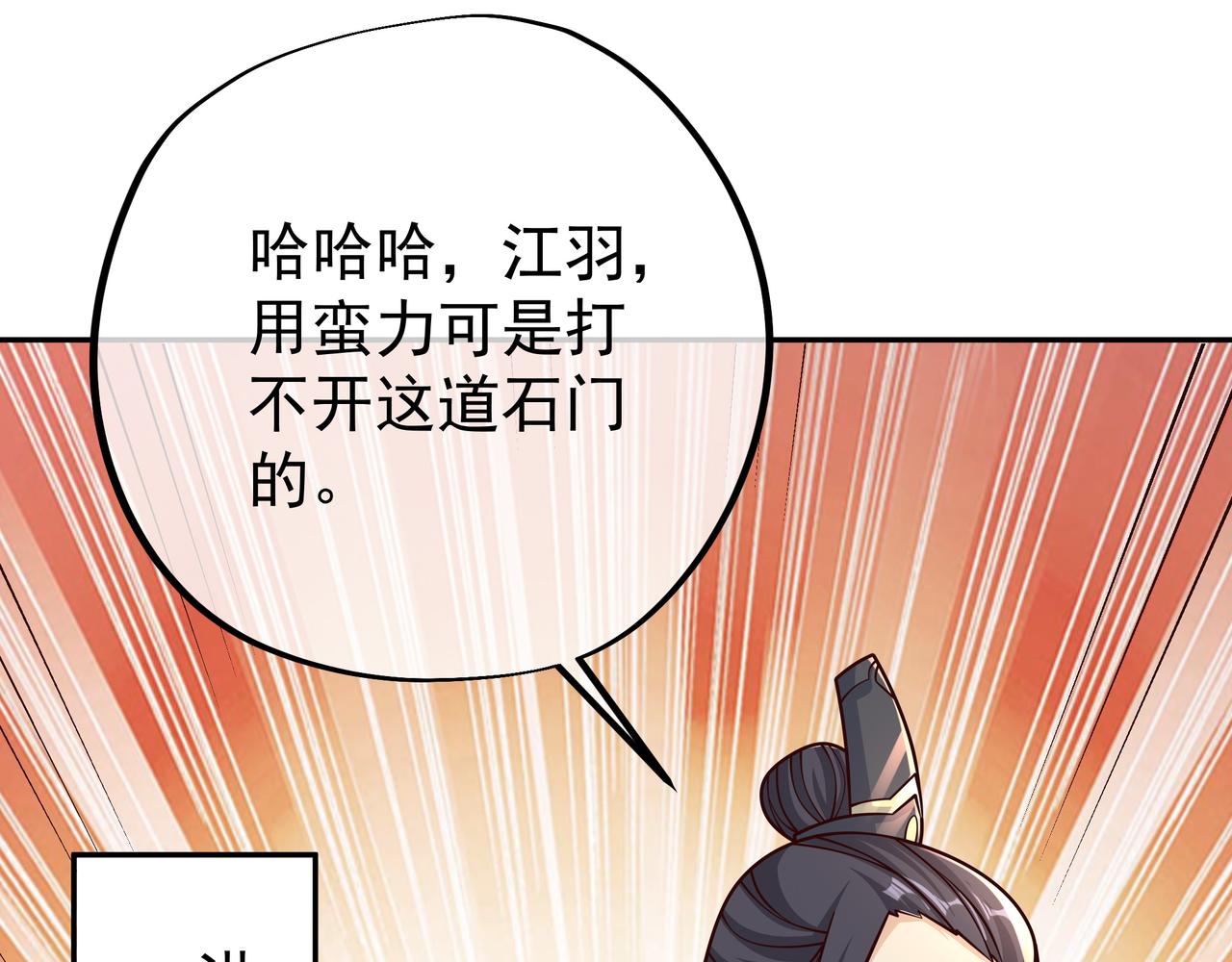 强者，不需要解释34