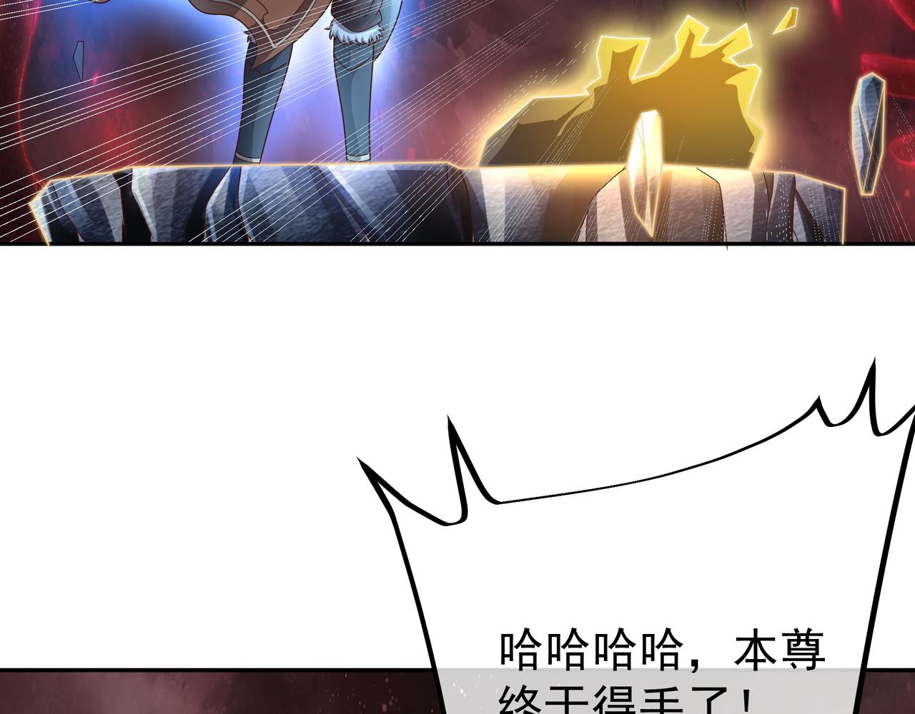 夺舍52