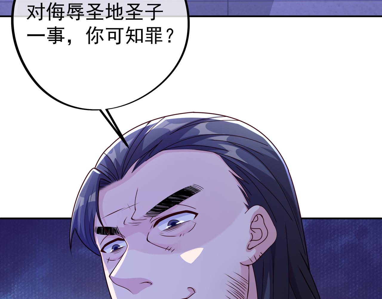 三年之誓9