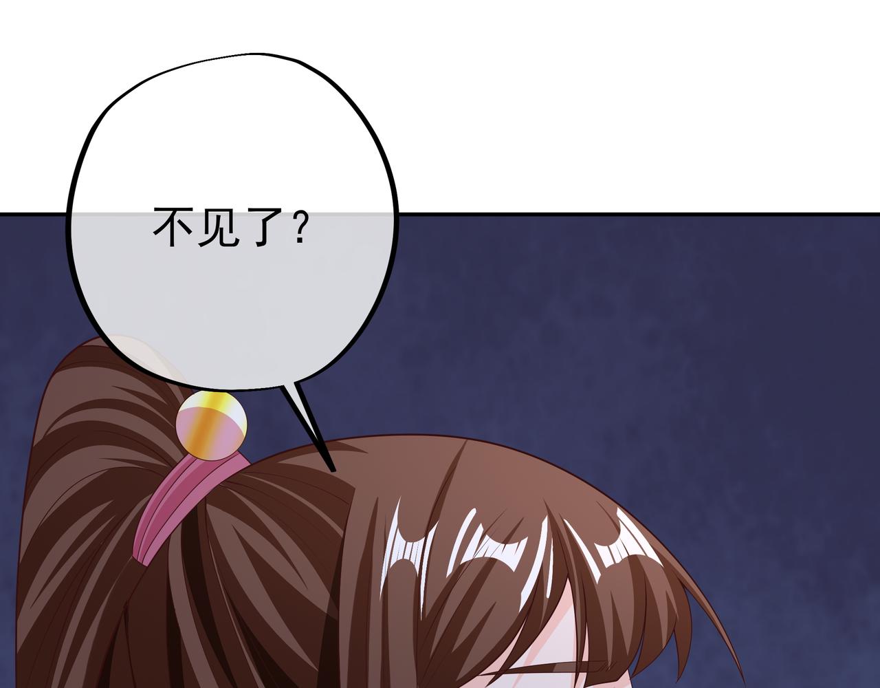 被跟踪了？60