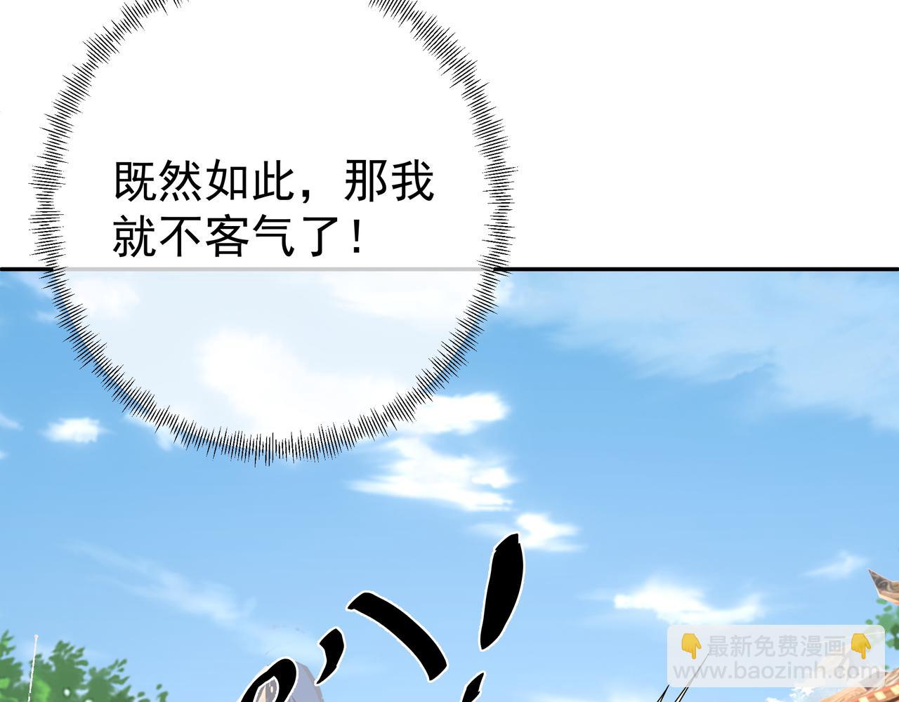 击杀圣子88
