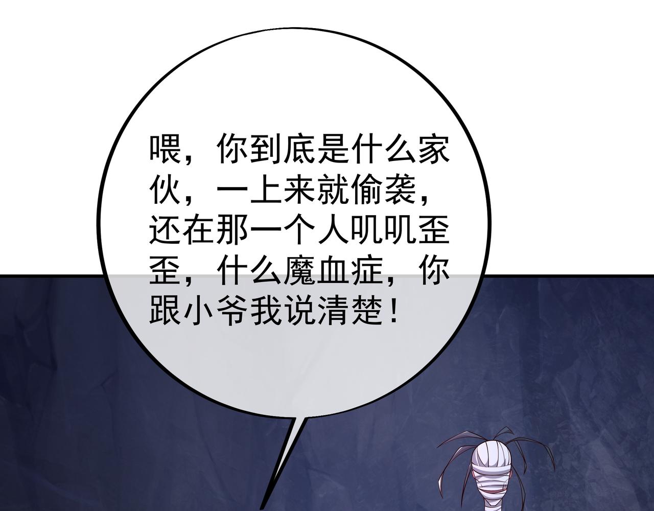 可怕实力20