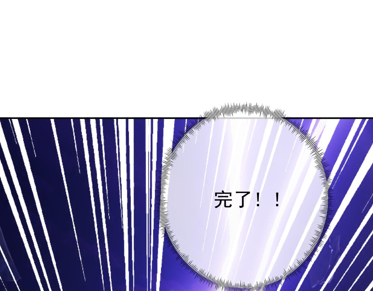 另类证道33