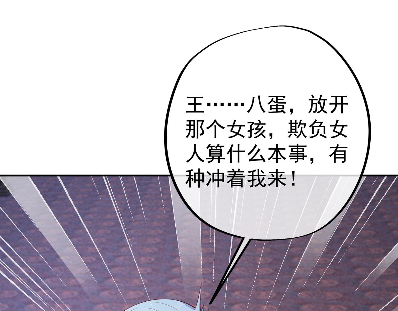 好色骷髅74