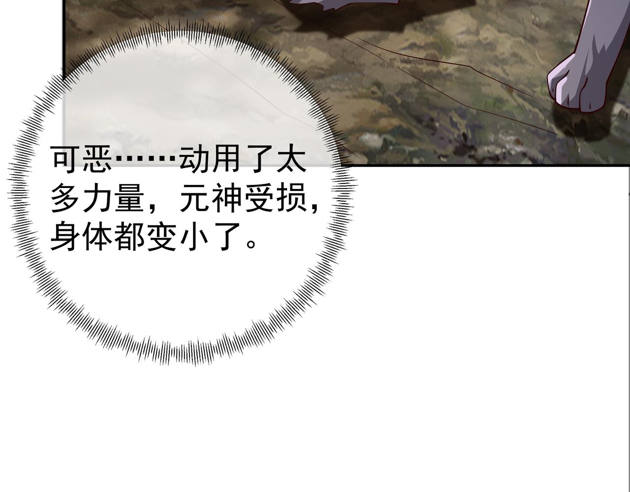 灵魂契约56