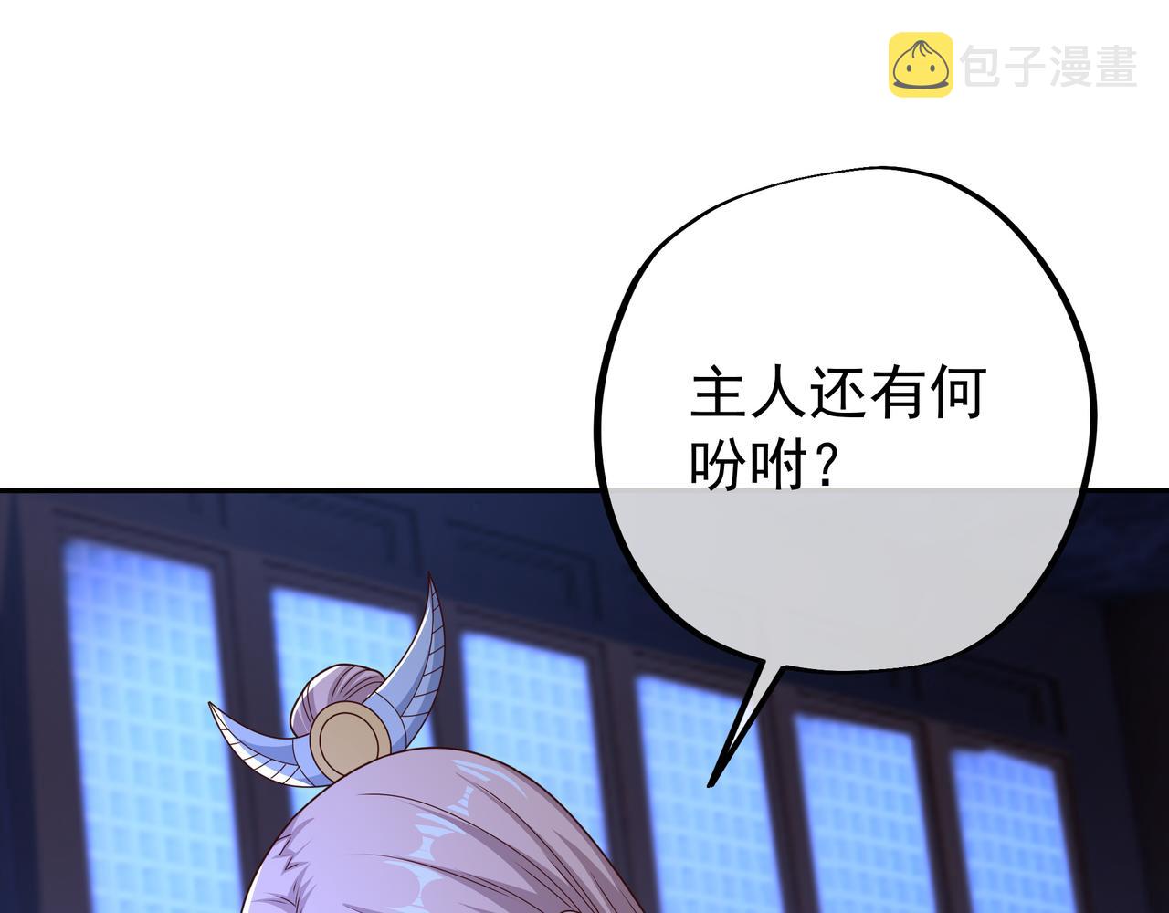 臣服92