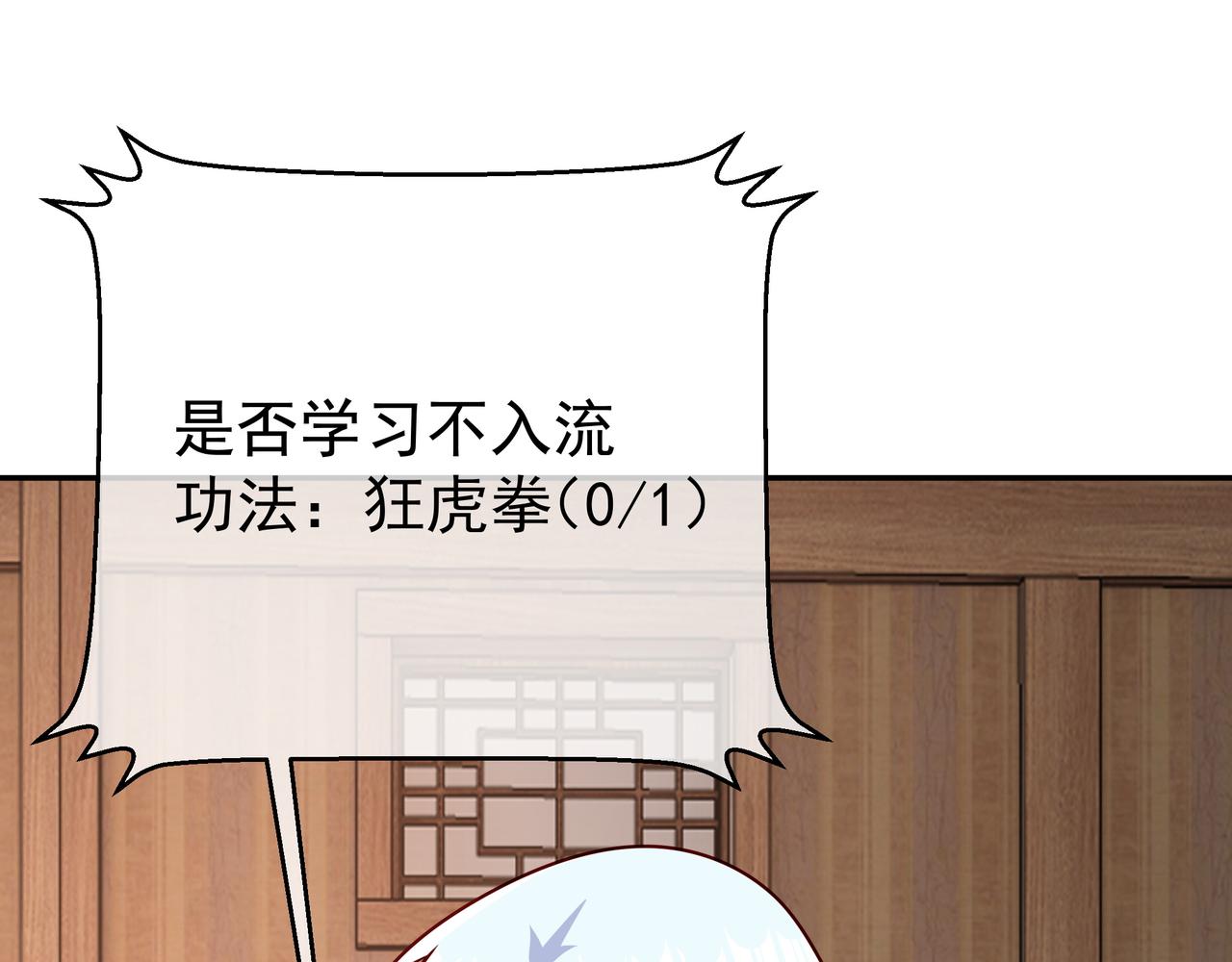 强者，不需要解释79