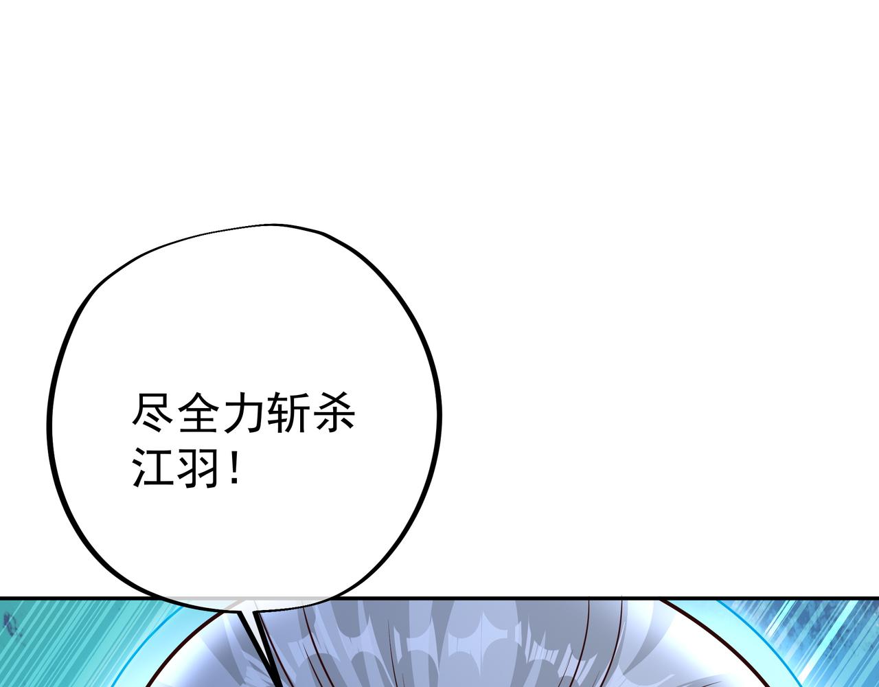 大长老的威势63