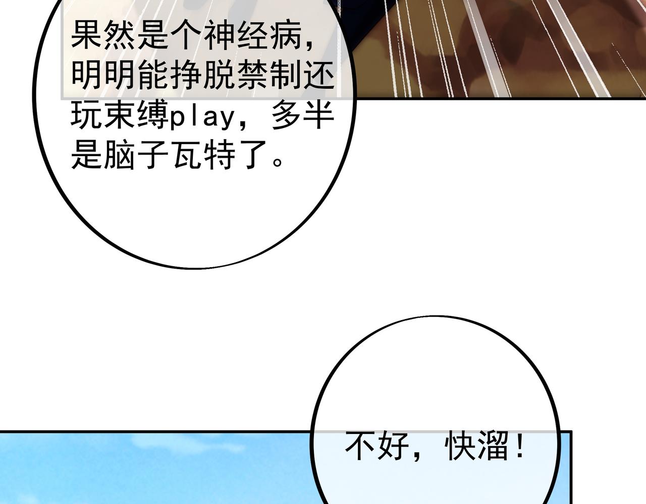 再出古树10