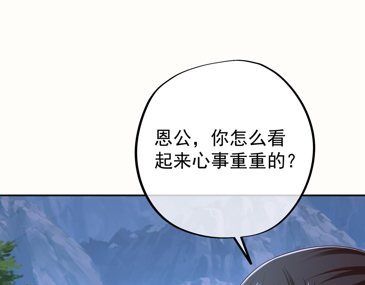 赖月儿的阴谋46
