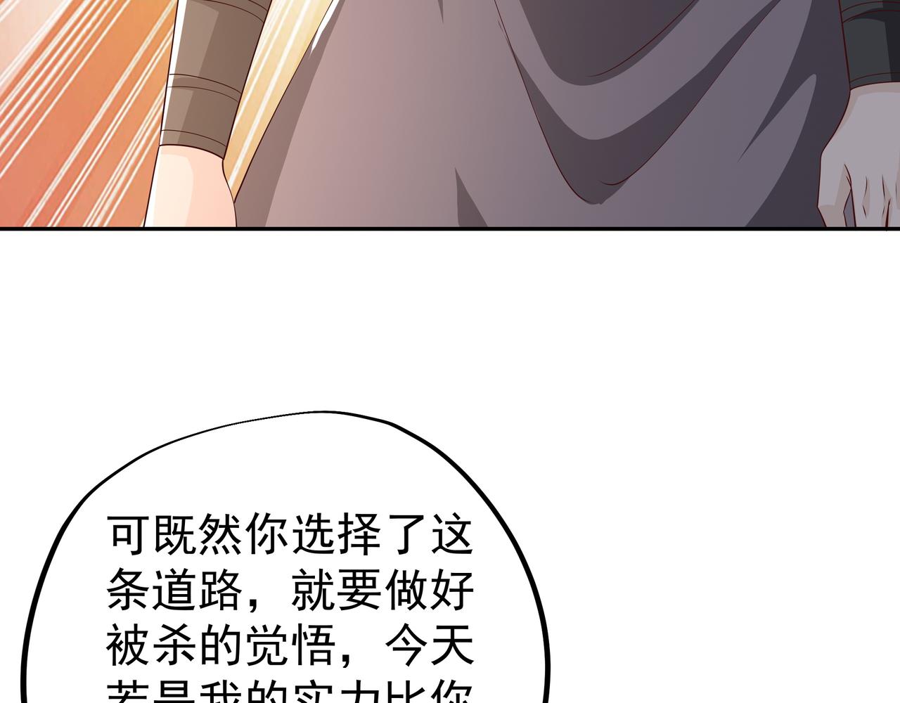 进入遗迹109