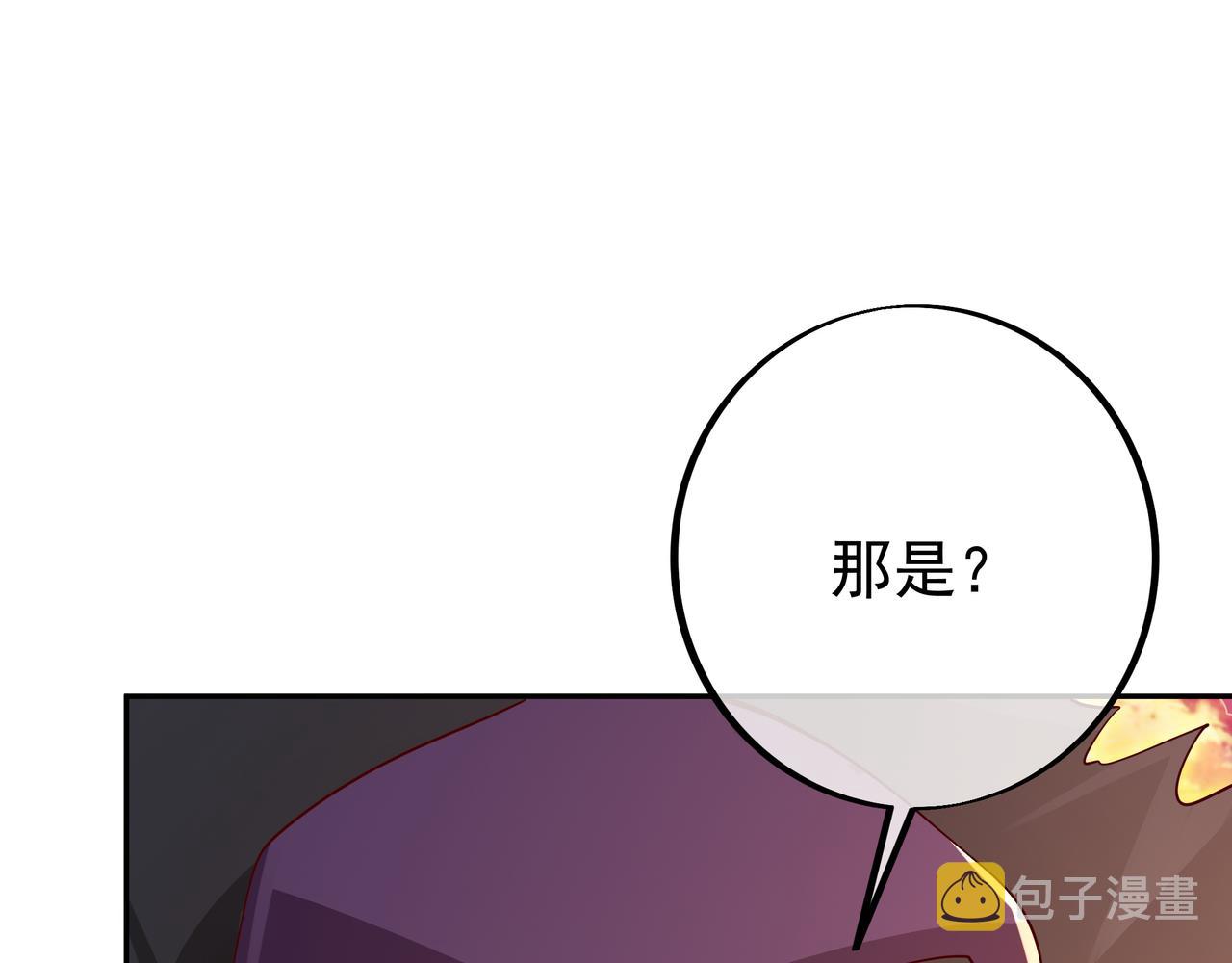 情劫之人13