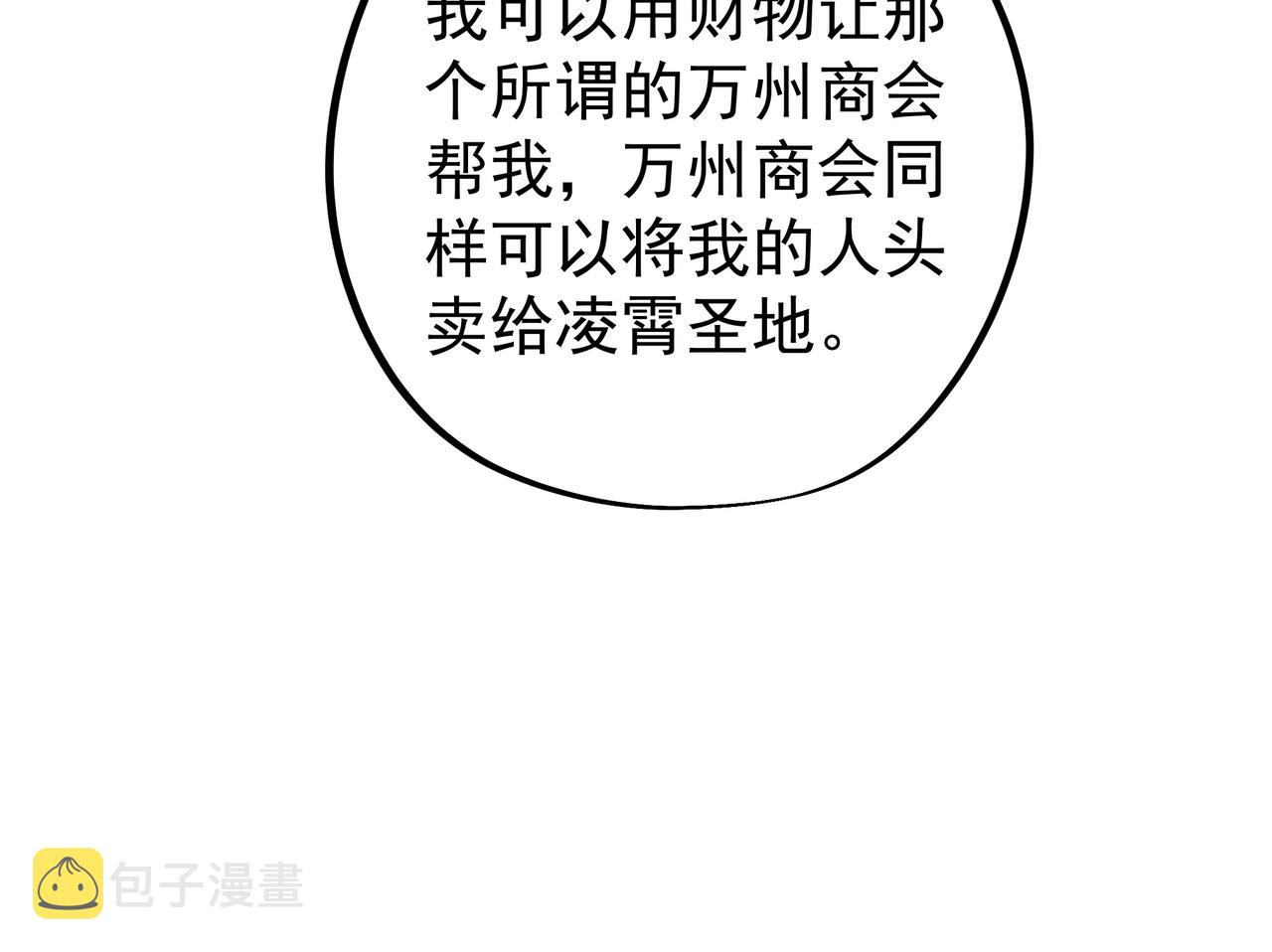 不灭丹丹方74