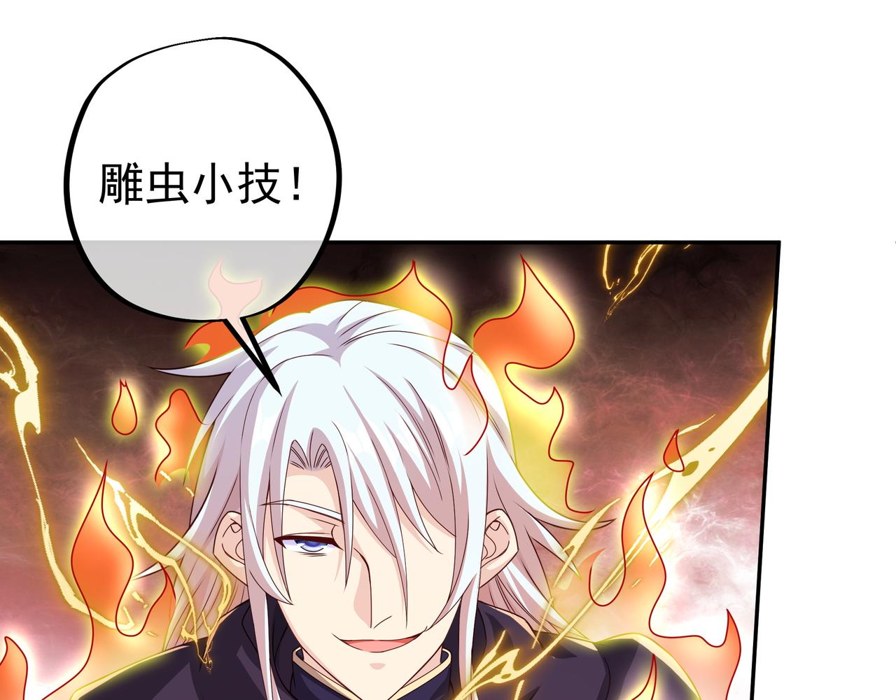 加入西场，前途无量69