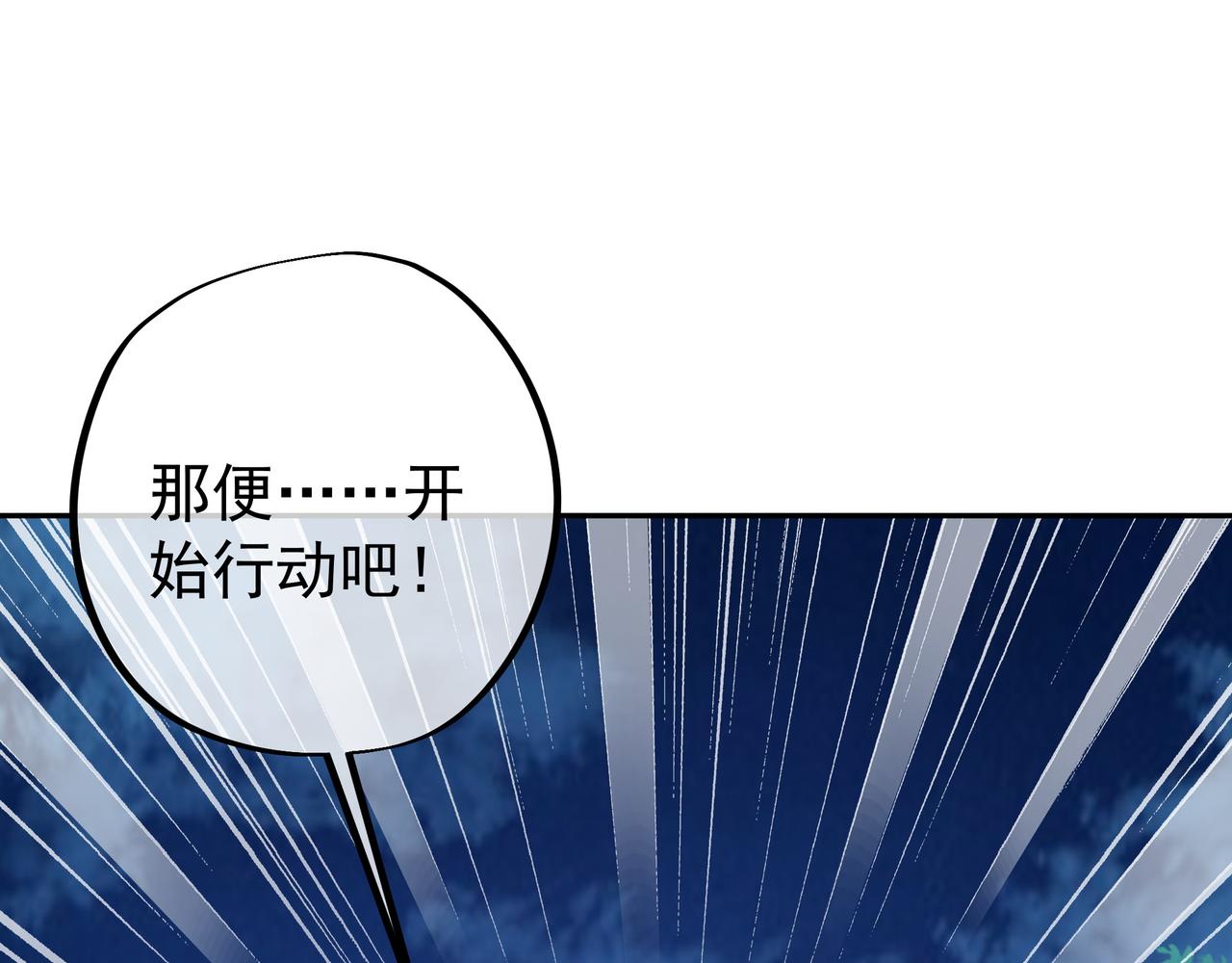燕婆婆94