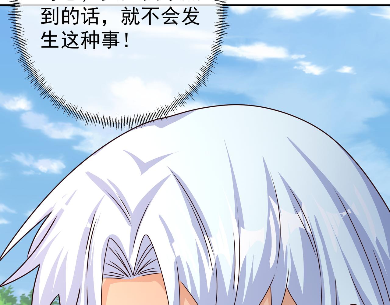 战圣子8
