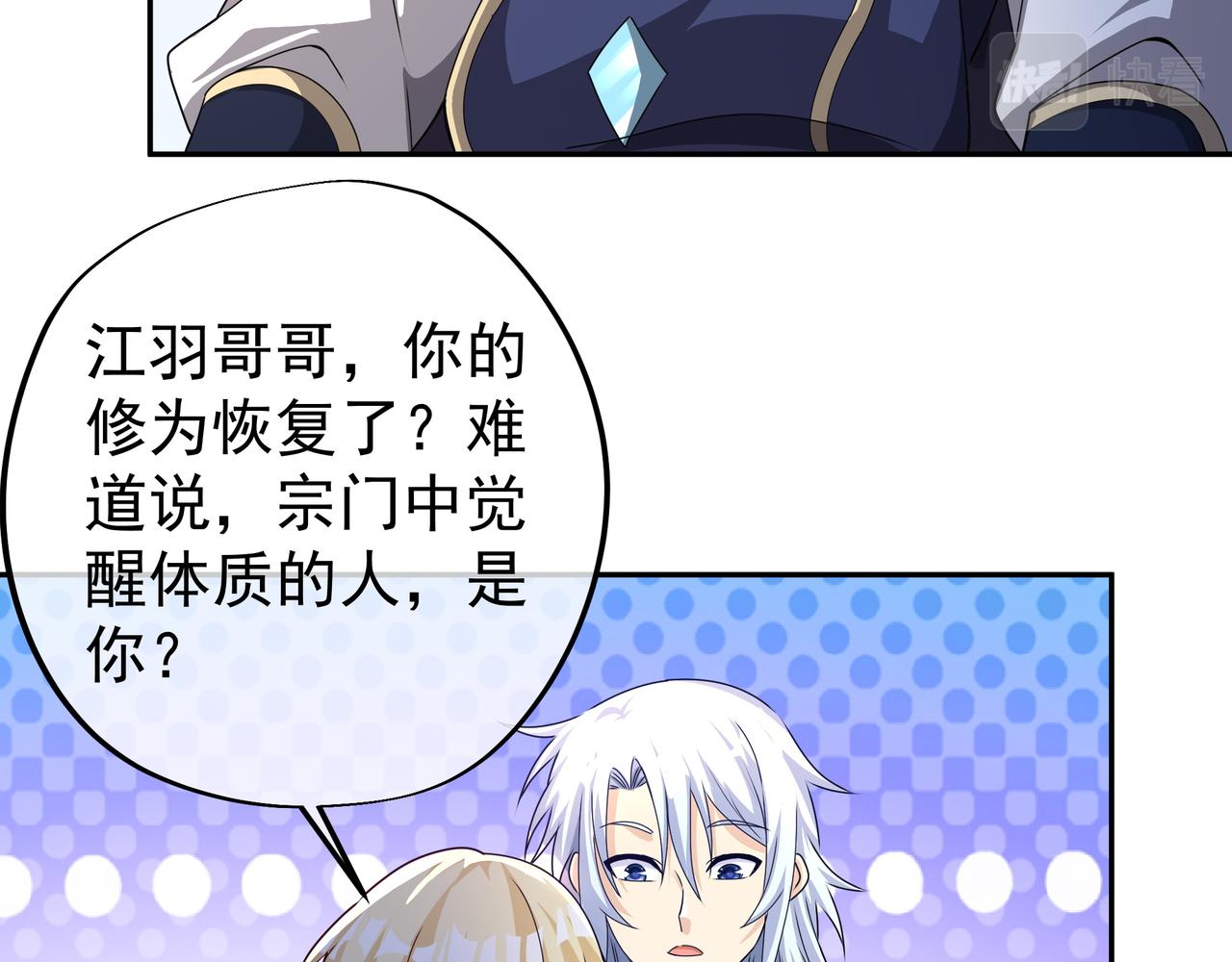 圣地使者12