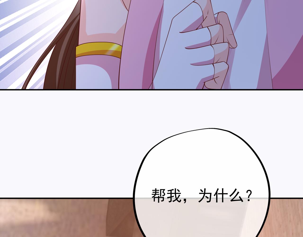 被跟踪了？77