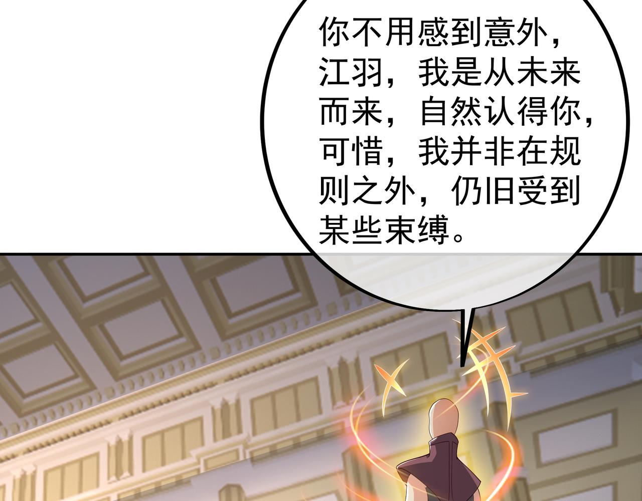 不是一个次元的存在36