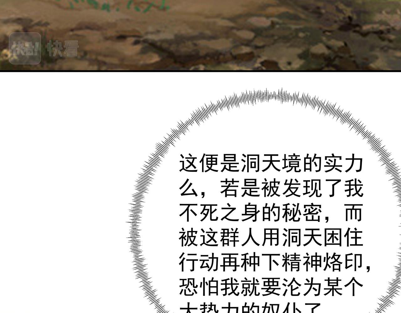 威胁11