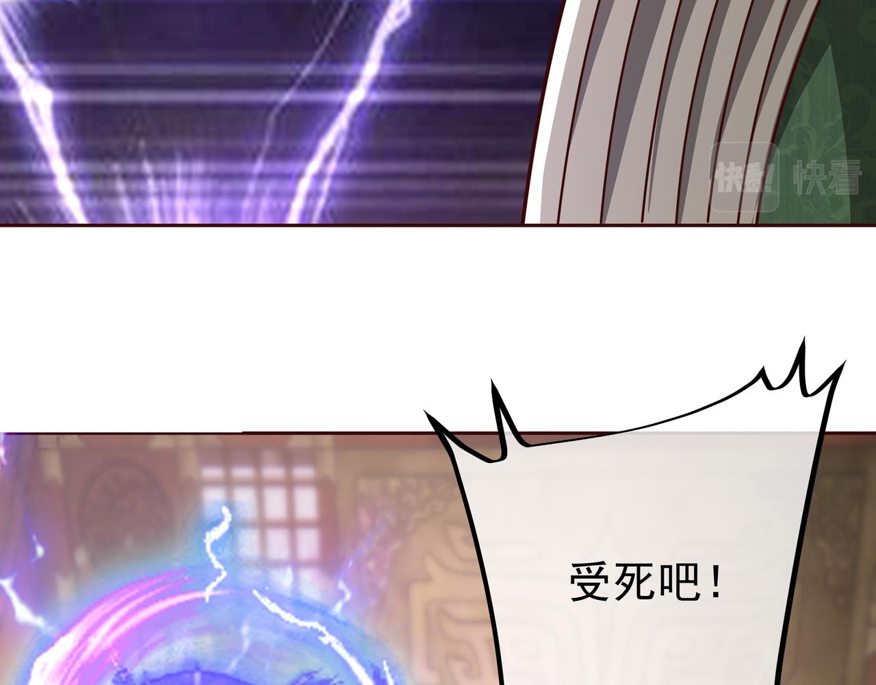大长老的威势98