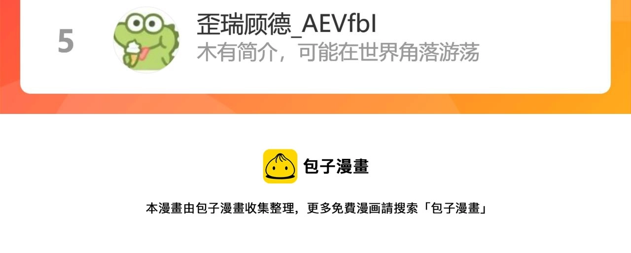 你算什么东西92