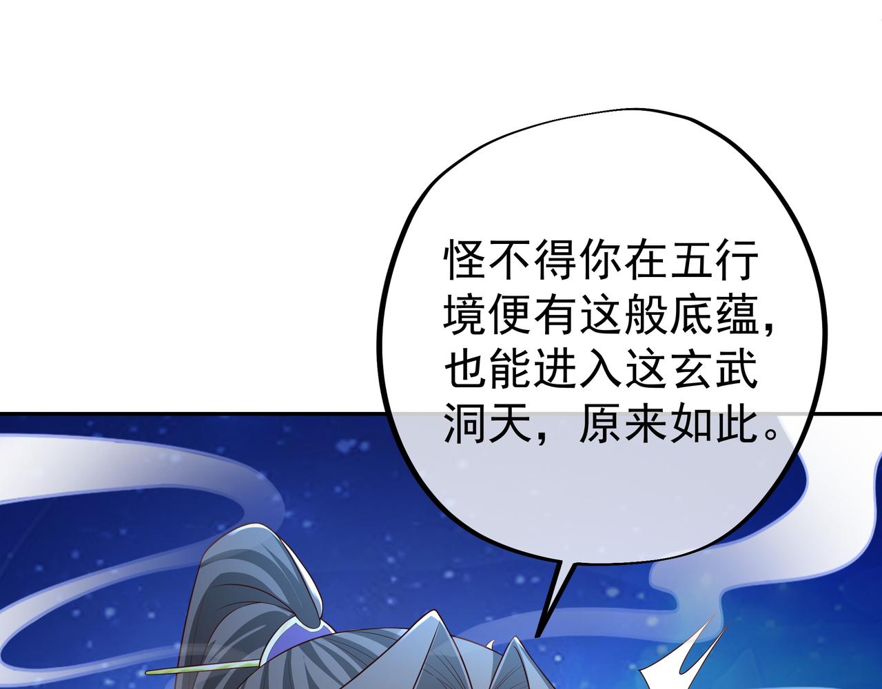 另类证道78