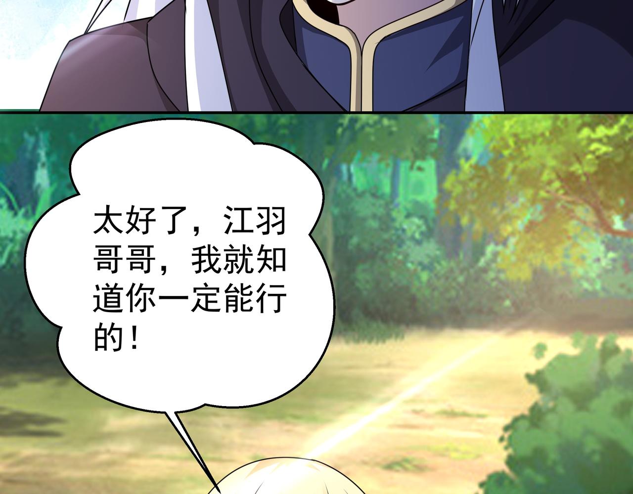 圣地使者15