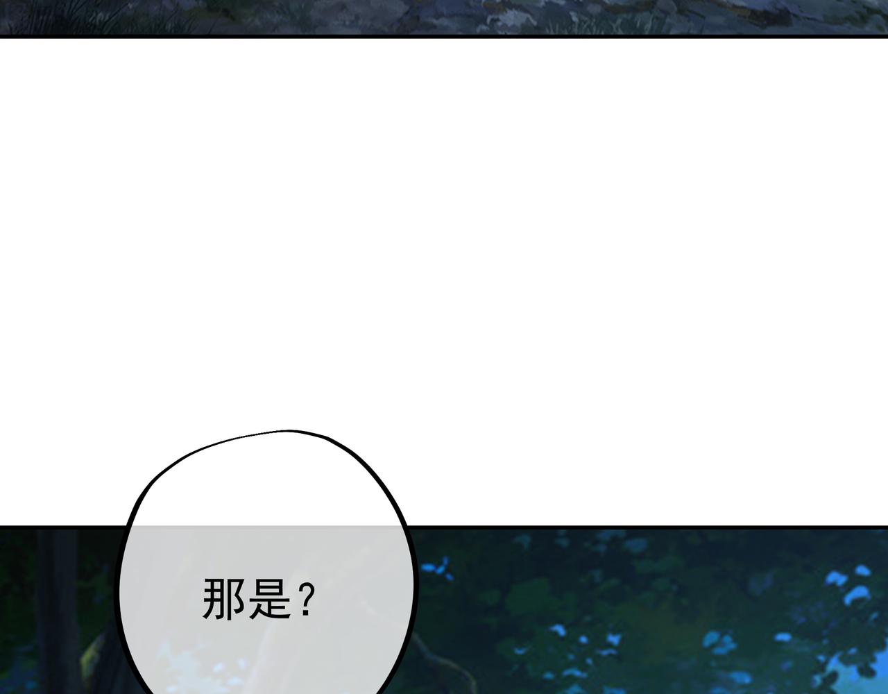 赖月儿的阴谋77