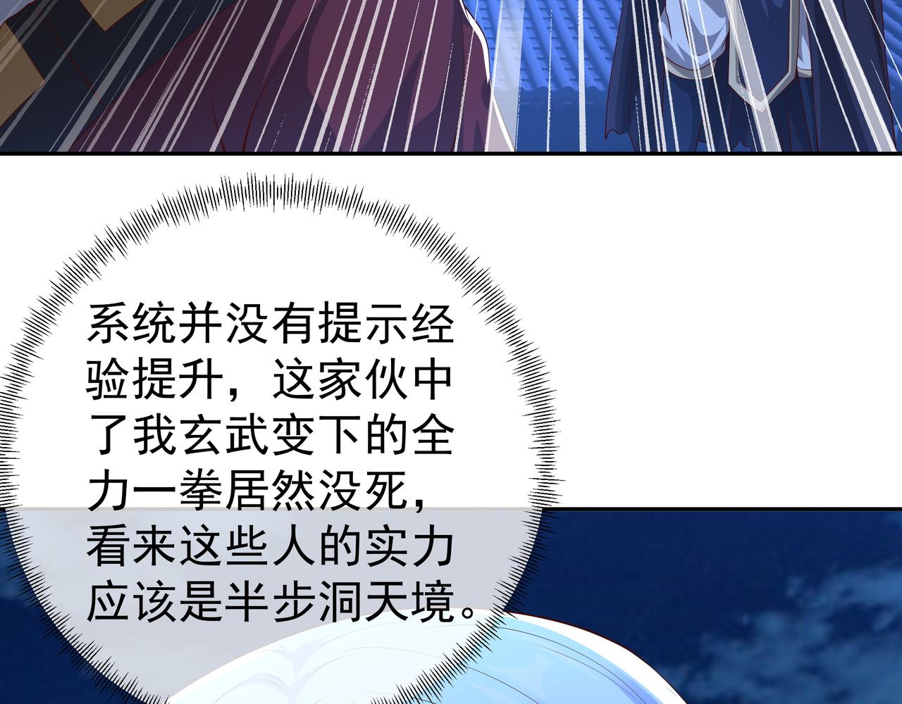 窥破杀阵66