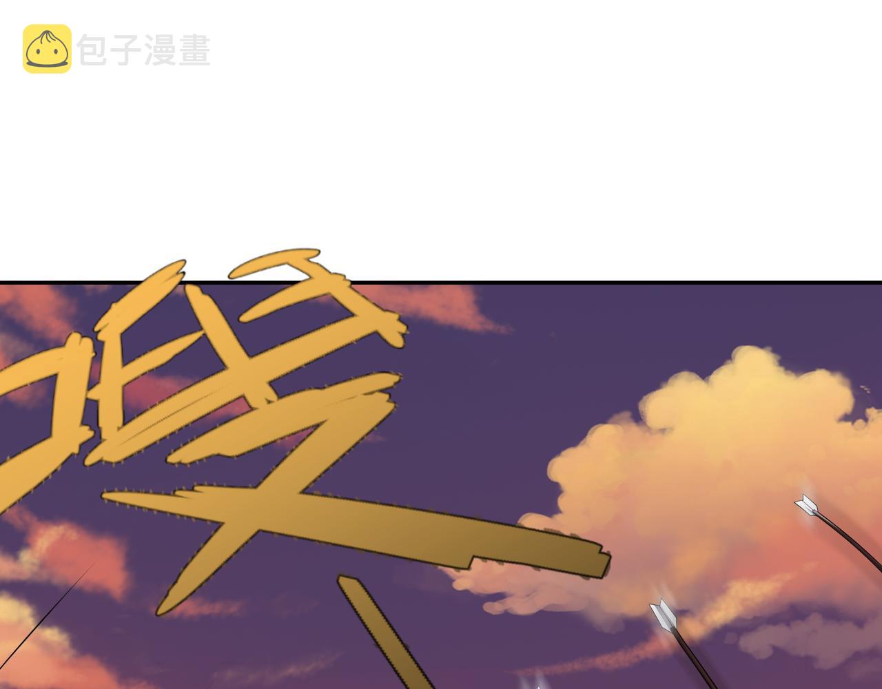 落日山脉18