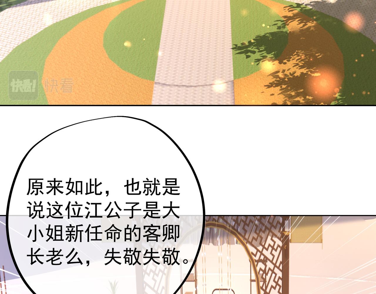 遗迹81