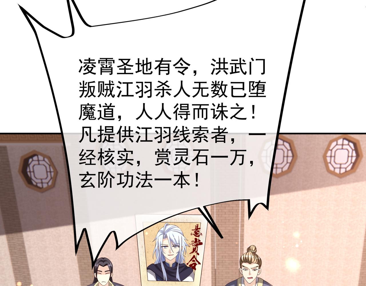 被跟踪了？31