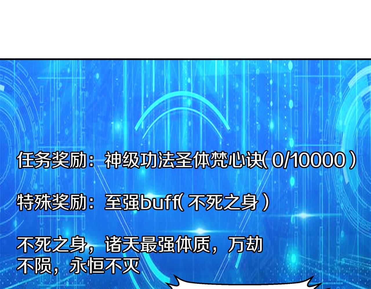 三年之誓49