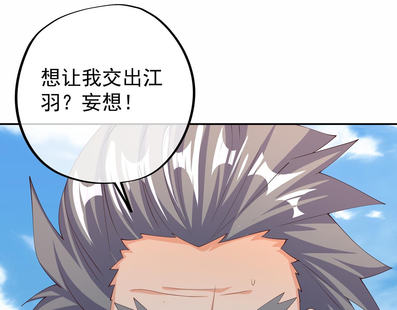 再次见面！97