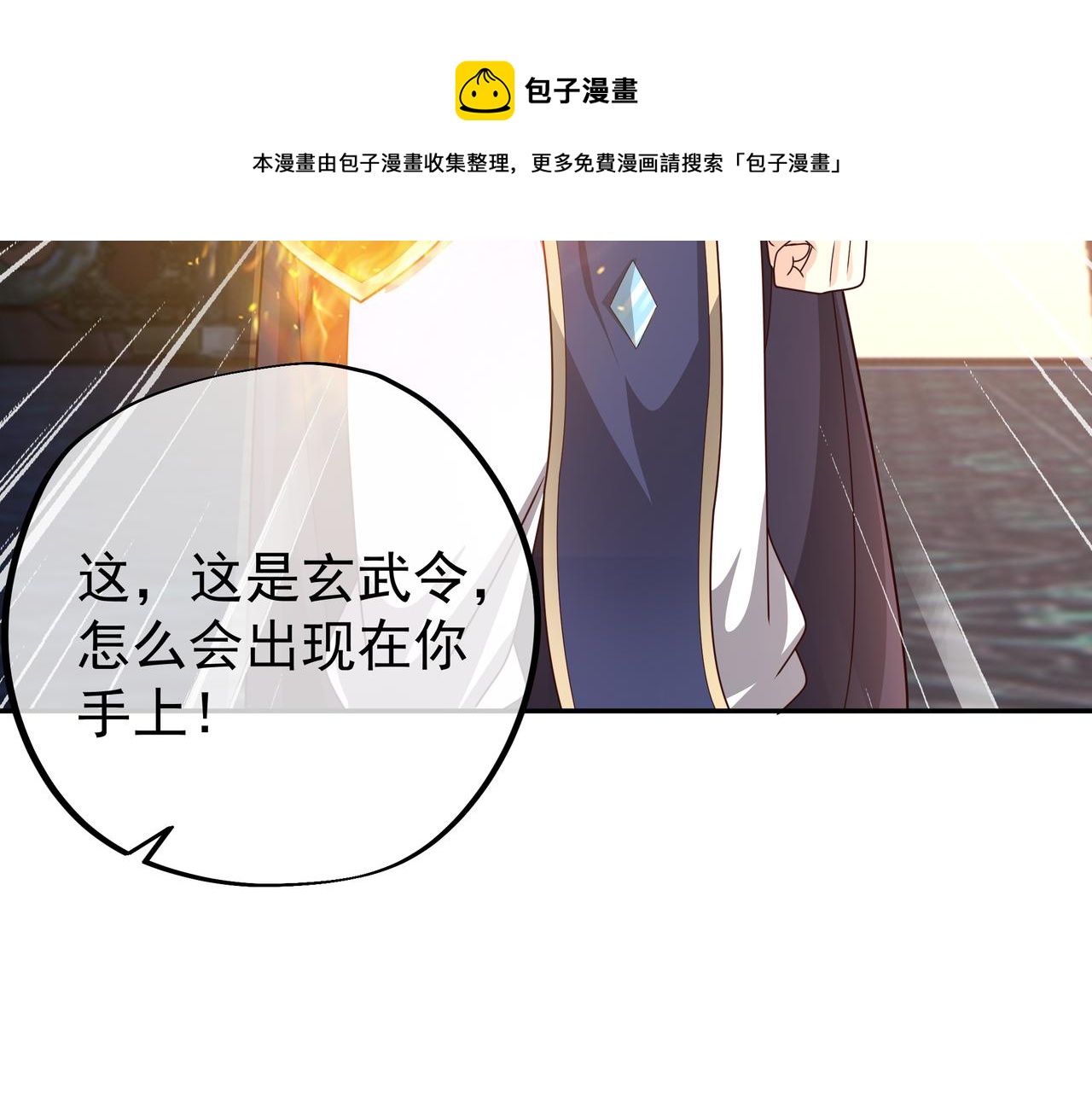 玄武洞天60