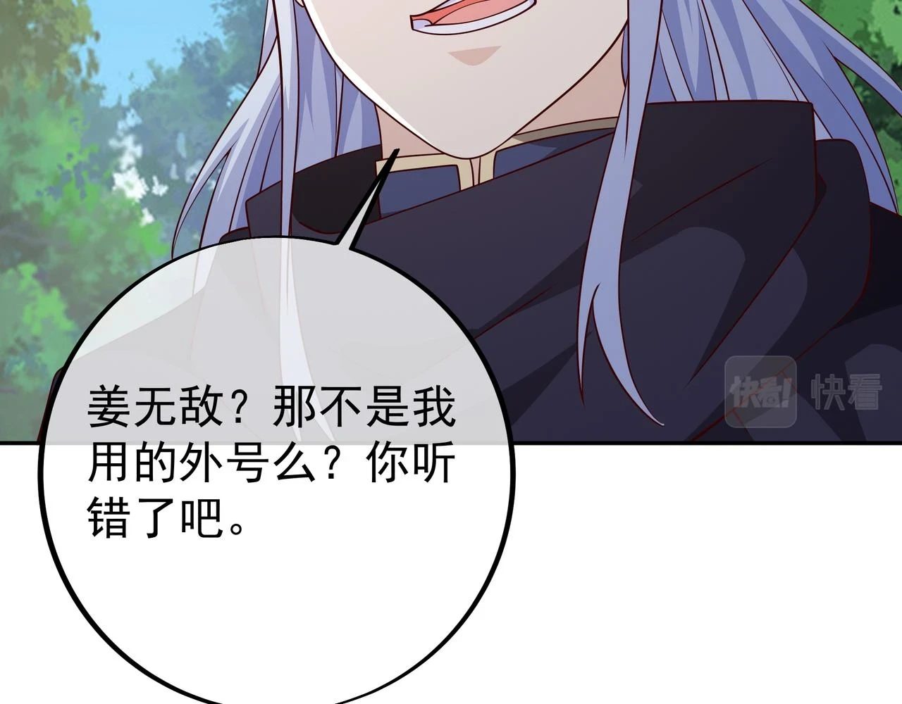 打劫45