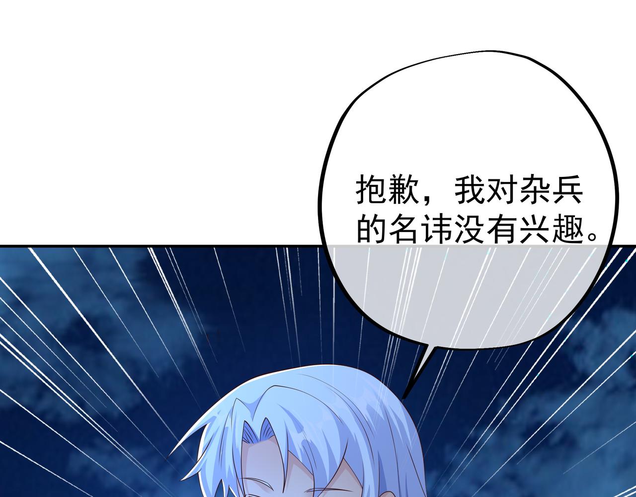 窥破杀阵36