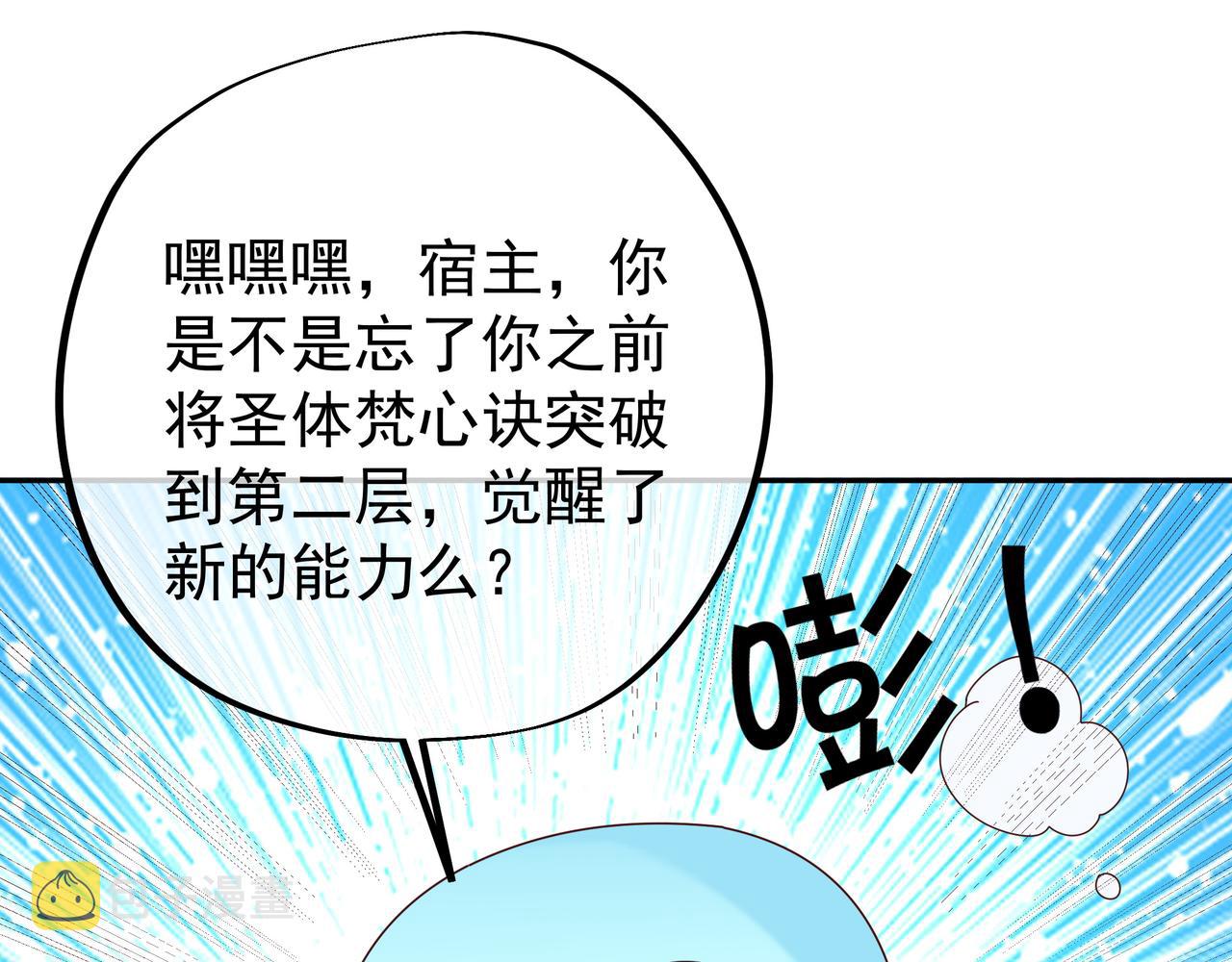 花斑星蟒73