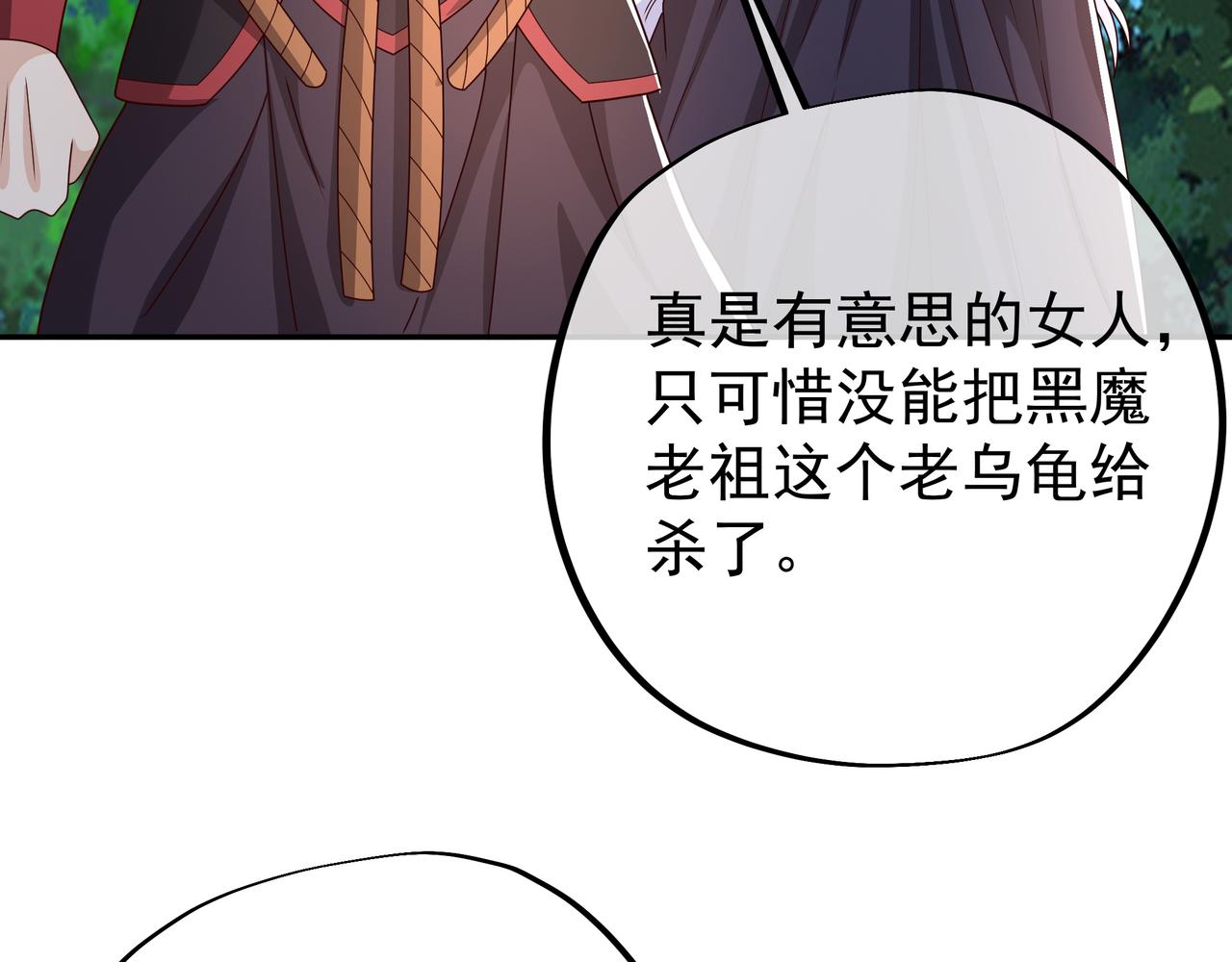 你算什么东西84