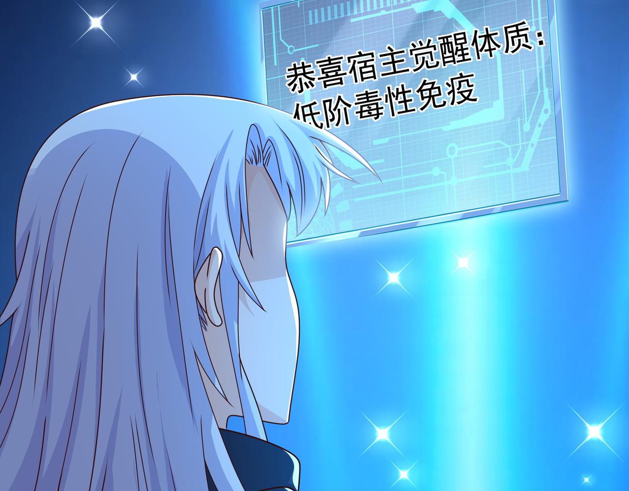 臣服86