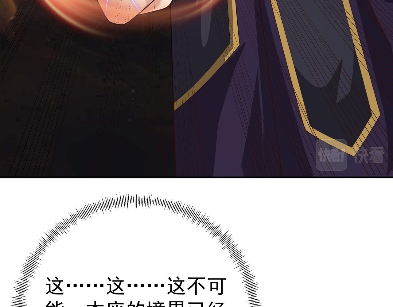 59越阶击杀！45