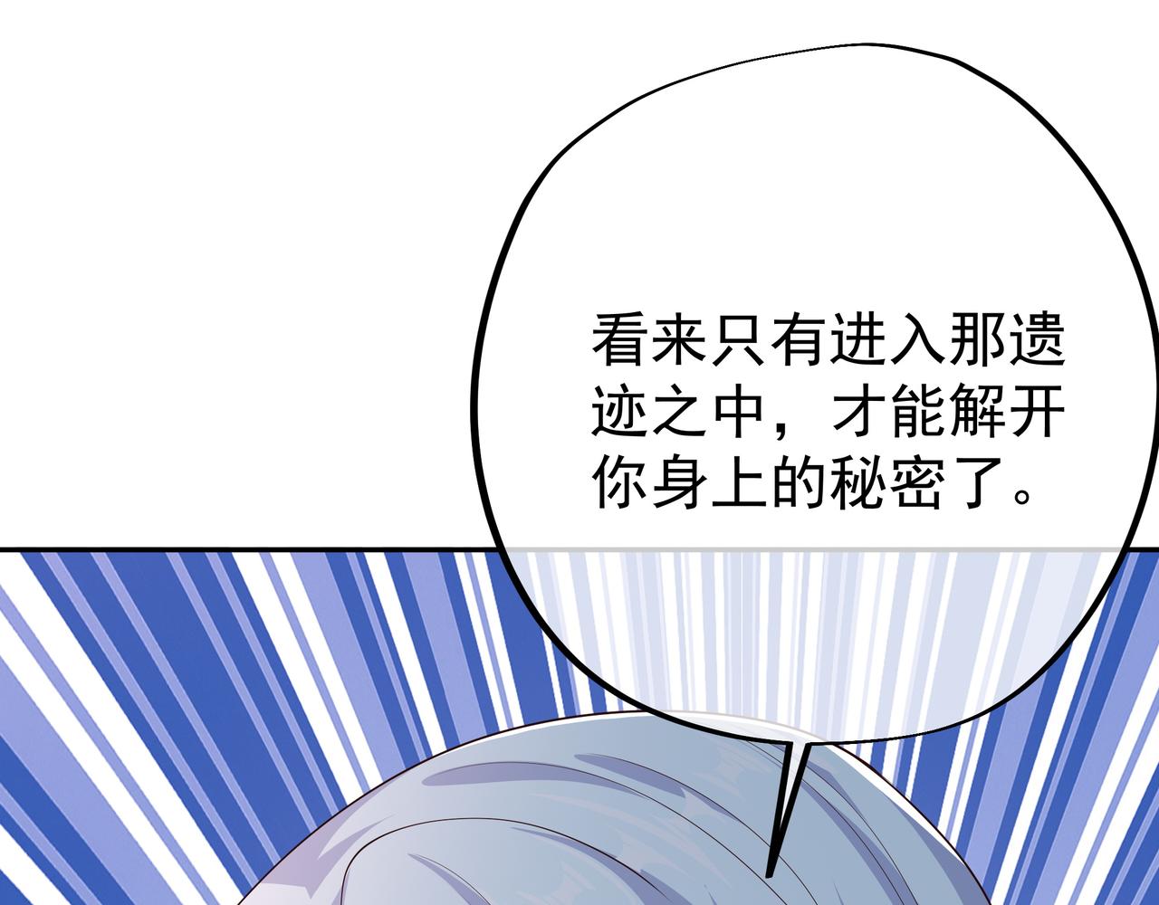 遗迹入口37