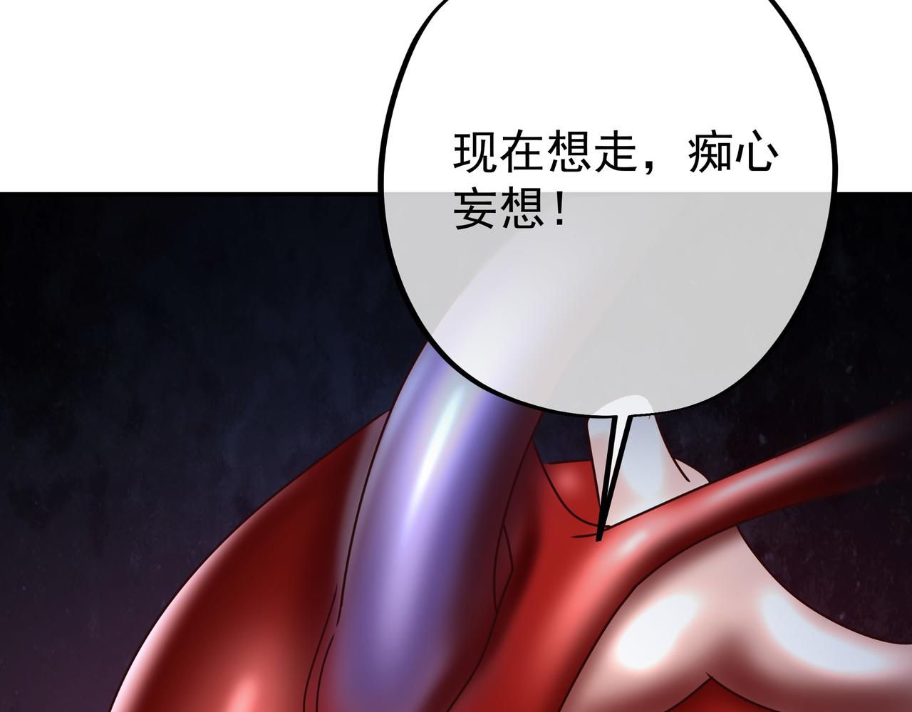 反噬64