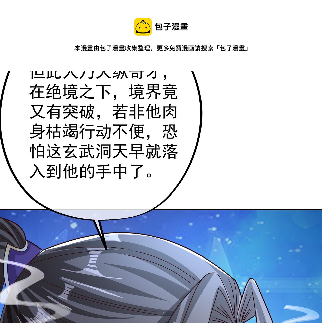 云破天10