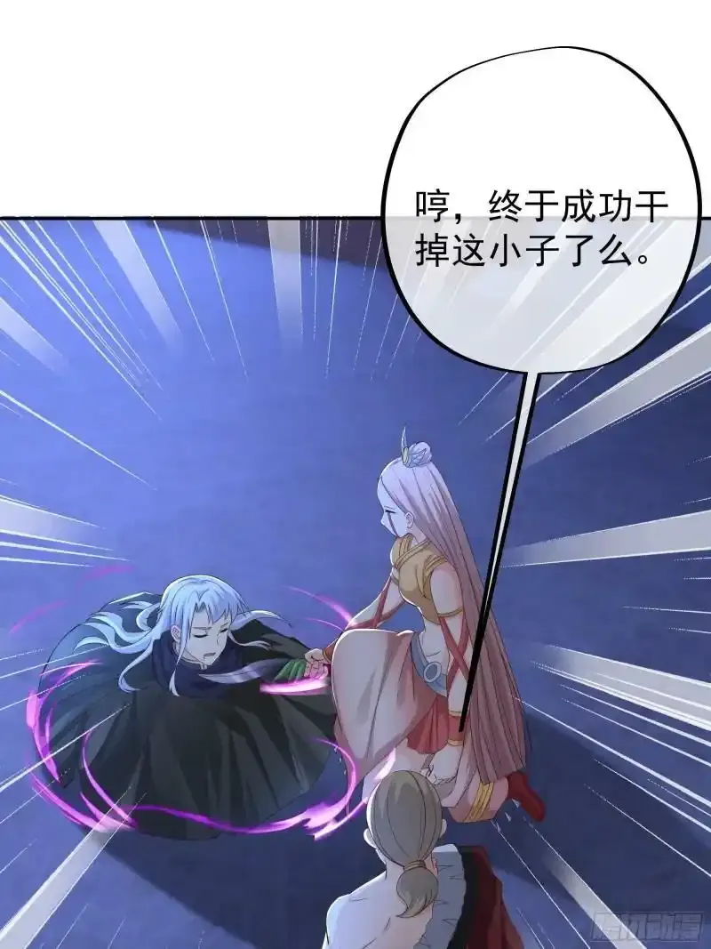 五行诀23