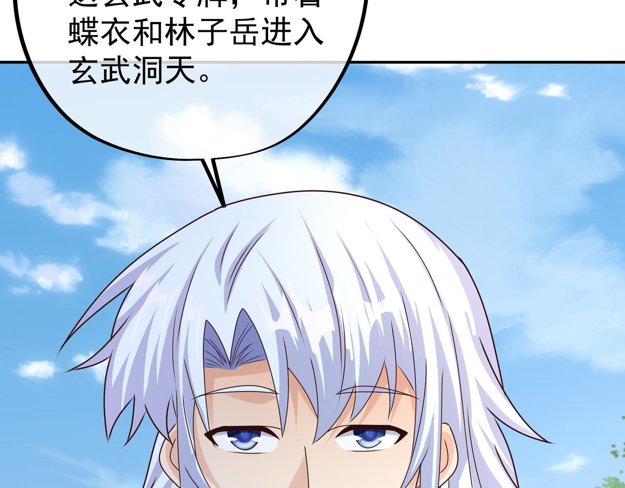 西场圣主26