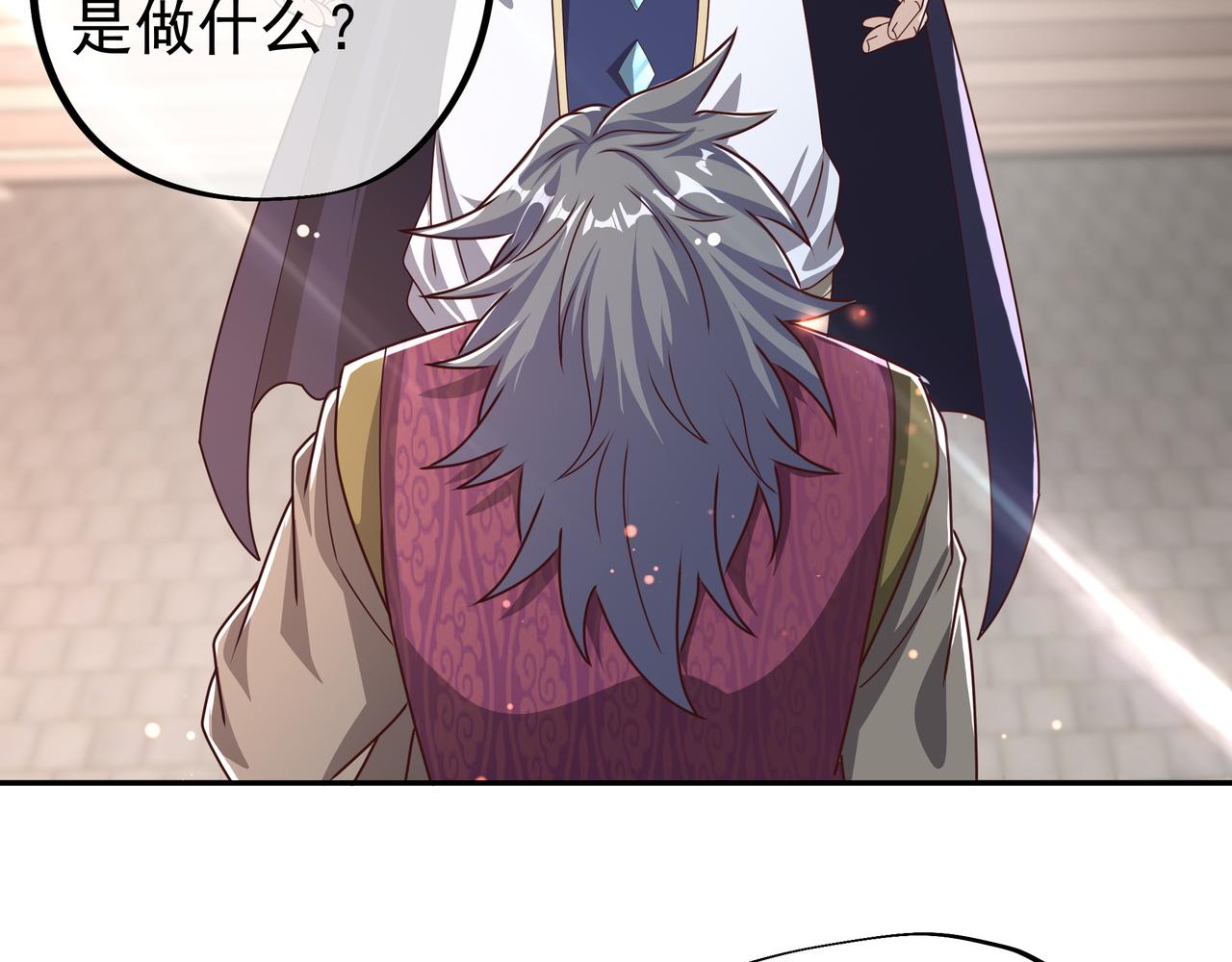 师尊姜月的下落19