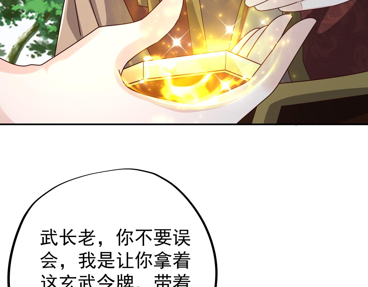 西场圣主25