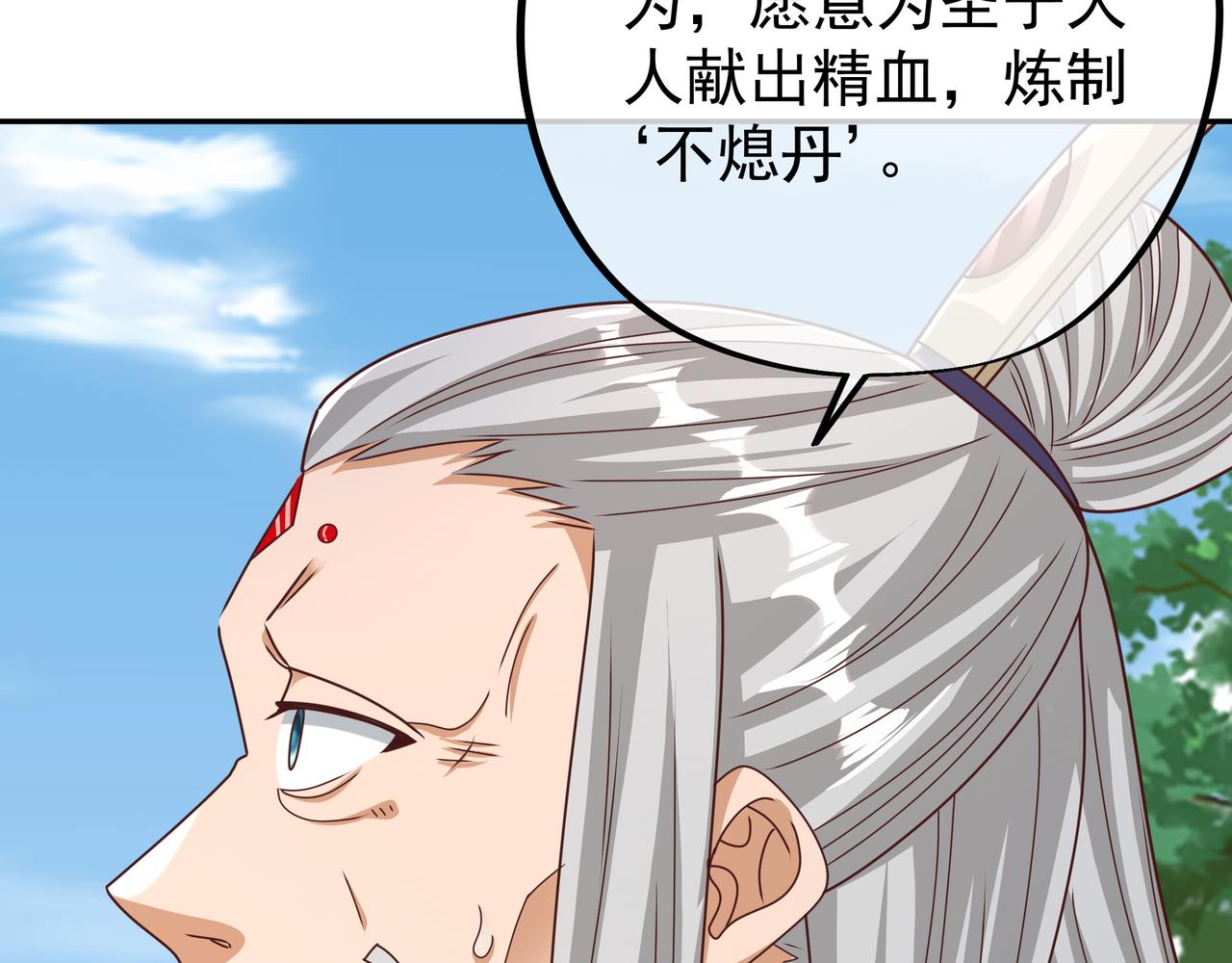 强敌降临47